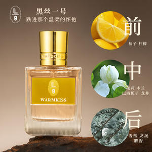 Profumo Eau De Parfum Black Gold Romantic <span class=keywords><strong>Bacio</strong></span> Notturno per Signore Mature, Fragranza a Lunga Durata con Note di Muschio e Agrumi, Spray Regolare - Product Image 5