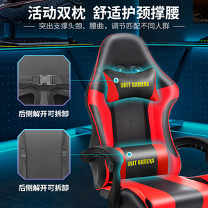 Ubit Gamers Gaming <b>Chair</b> Pu Leather Reclining Height Adjustable Swivel <b>Chair</b> For Home Office <b>Study</b> Room - Product Image 3
