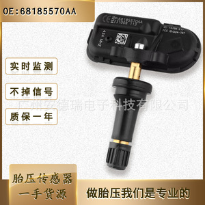 Tire Pressure Sensor 68185570AA External For Jeep Cherokee Dodge Chrysler Car <b>TPMS</b> - Product Image 5
