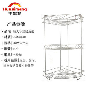 Estante Esquinero de Acero Inoxidable Huasimeng 26x26x57cm, Estante de Almacenamiento de 3 Niveles para Cocina y Baño - Product Image 1