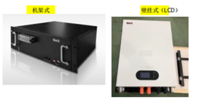 Batterie XINTAILAI Prix de Gros XTL12.8-100 avec Garantie de 10 Ans - Product Image 6