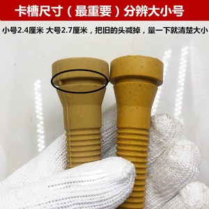 Poultry Hair Removal <b>Rubber</b> Finger for Chicken Feather Cleaning <b>Machine</b> - Product Image 2