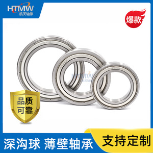 ตลับลูกปืนเม็ดกลมร่องลึก Htmw 6805 25x37x7 มม. เหล็กกล้าคาร์บอน ไม่มีซีล P0 เมตริก - Product Image 2