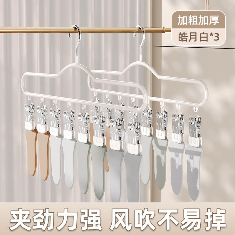 Moonlight White - Pack de 3 [Amélioré, épaissi et renforcé]