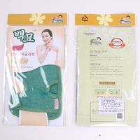 사용자 정의 블랙 핑크 양면 비스코스 테리 미트 간단한 스타일 개인 라벨 함맘 샤워 바디 스크럽 목욕 각질 제거 장갑