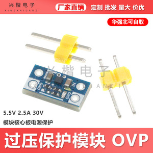 Module de protection contre les surtensions Xingkai Electronics 5.5V 2.5A, carte de protection d'alimentation CC - Product Image 5