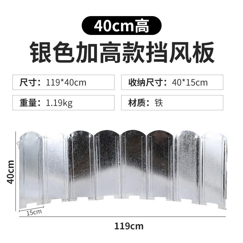 40 cm de alto -- Plateado (sin bolsa de almacenamiento)