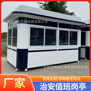 PVC - Product Image 5