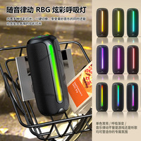 Nouveau haut-parleur sans fil - Haut-parleur portable étanche pour l'extérieur avec basses ultra-puissantes et système audio en tissu rond avec éclairage RGB