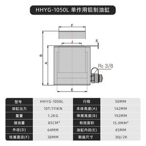 Cilindro Hidráulico Vertical de Gran Tonelaje de Acción Simple HHYG, de Aleación de Aluminio, Tipo Dividido, Eléctrico/Manual, Herramientas Hidráulicas - Product Image 6
