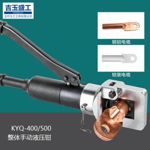 Herramienta de crimpado manual hidráulica Prosperity YQK70 120 240 para cables de acero industrial con entrada frontal y acabado texturizado - Product Image 4