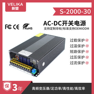 AC DC <b>Switching</b> Power Supply 220V Input <b>12V</b> 24V 30V 36V 48V 60V Output 2000W Multiple Voltage Motor Use - Product Image 3
