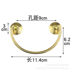 Chinese Style Brass Cabinet Handle Ring 6.6cm Length Durable For Drawer <b>Door</b> Furniture - Product Image 4