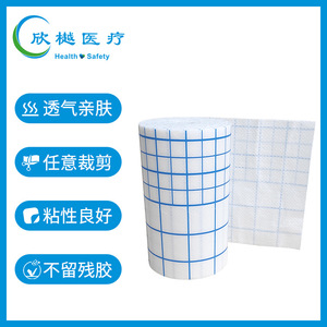 Cinta Adhesiva No Tejida Xin Yue Spunlace de 10cm y 0.2mm, Transpirable, para Apósitos Quirúrgicos - Product Image 4