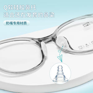 At254 Monturas de gafas redondas para niños 2207 47-16-138 Lentes de resina de montura completa ligeras para niños y estudiantes - Product Image 3