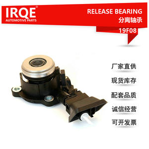 Ensemble de roulement de débrayage hydraulique IRQE 2041.A4 pour Dongfeng Peugeot, diamètre intérieur 23 mm, pièce de rechange neuve - Product Image 2
