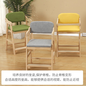 Adjustable <b>Study</b> <b>Chair</b> For Kids With Ergonomic Design And Foam Padding 6-18 Years Old Home School Use - Product Image 2