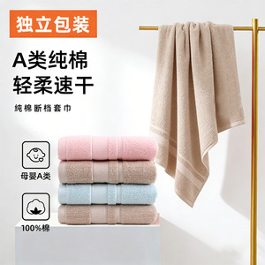 Serviettes de bain en pur coton 34x75 70x140 cm, séchage rapide, épaisses, usage hôtelier, logo personnalisable - Product Image 5