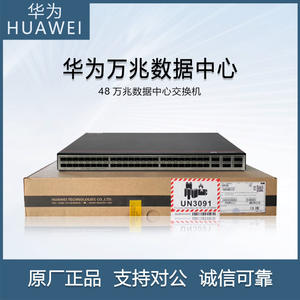 สำหรับหัวเว่ย CE6857E-48S6CQ-B /f องค์กรสวิทช์48 10G พอร์ตออปติคอล + 6 40/100GE QSFP28ใช้ได้ - Product Image 5