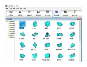 Descarga en Línea para PC/WIN mediante Onedriver Powermatic PM2000 - Product Image 4