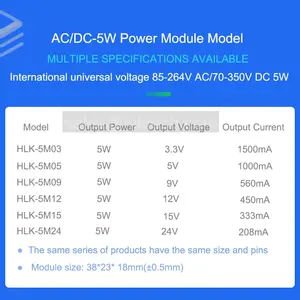 HLK-5M09降圧コンバータスイッチング電源AC DC 220V〜3.3V 5V 9V 12V 24V 5W降圧電源モジュール