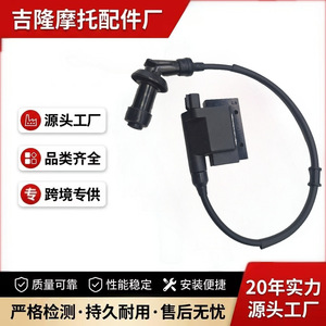 คอยล์จุดระเบิดจี๋หลง 3474 สำหรับ SYM XS150T-2A 8AFNX RX150 อะไหล่รถจักรยานยนต์ - Product Image 4