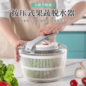Salad Spinner Manual 360 Degree Spin Large Capacity Vegetable Dryer Kitchen <b>Tool</b> - Product Image 3