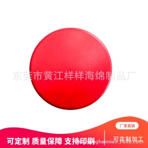 พัคฮอกกี้โฟม PU ขนาด 75x25 มม. อุปกรณ์ฮอกกี้น้ำแข็งน้ำหนักเบาพร้อมพวงกุญแจสำหรับใช้งานได้ทั่วไป - Product Image 3