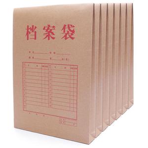 Kraft Paper File Bag A4 Document Storage Bag Foldable Rectangle Office Organizer 10 Pieces Pack - Product Image 2