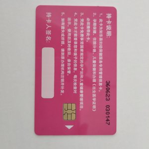 Nhà Máy Giá PVC có thể in thẻ thông minh 4442 4428 liên hệ với chip IC iso7816 RFID cho khách sạn kinh doanh thanh toán thành viên thẻ - Product Image 3
