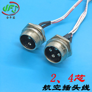 M12 Aviation Connector Cable With Fire Retardant Wire Harness For Sensor Applications - Product Image 3