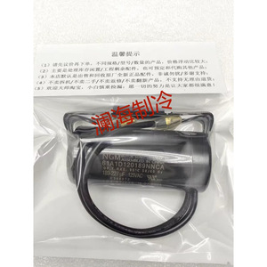 Condensateur de démarrage de pompe à huile Trane CPT01767 CPT01511 400V 100kvar Classe F - Product Image 2