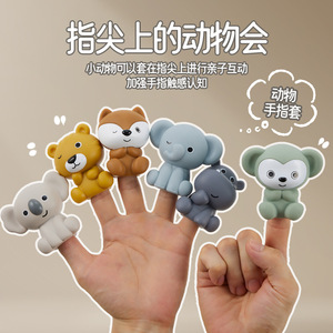 Jouets de <span class=keywords><strong>bain</strong></span> flottants empilables en forme de bateau, marionnettes à doigts animales, jouets de baignoire éducatifs, jouets d'empilage aquatique pour bébé - Product Image 2