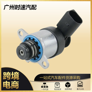 Vanne de régulation de pression de carburant 0928400706 pour moteur diesel Audi A3 A4 A6 Q5 TT 2.0TDI - Product Image 5