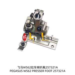 BEST SELLING KENLEN Brand Pegasus W562 Presser Foot 257321A VW562PF Industrial Sewing Machine Spare Parts - Product Image 2