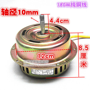 Moteur Ycy 180W en cuivre pur à double roulement à billes pour hotte aspirante, faible bruit, usage domestique - Product Image 3