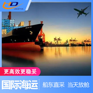 Fret maritime international Hongde : Chine vers la Belgique et le Royaume-Uni, livraison au port, consolidation tout-en-un. - Product Image 5