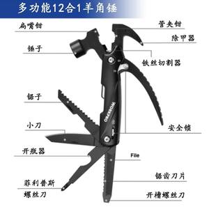 Ensemble de marteau et de pinces multifonctionnels portables, équipement de sécurité et de survie multifonctionnel pour le camping - Product Image 3