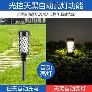 Solar Garden <b>Lights</b> Outdoor Waterproof LED Lawn Lamp With Solar <b>Panel</b> For Yard Pathway Lighting - Product Image 3