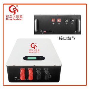 Cheng Hao Solar All-In-One LiFePO4 Battery 48V Off Grid Wall-Mounted <b>Energy</b> <b>Storage</b> <b>System</b> 0-5kWh - Product Image 3