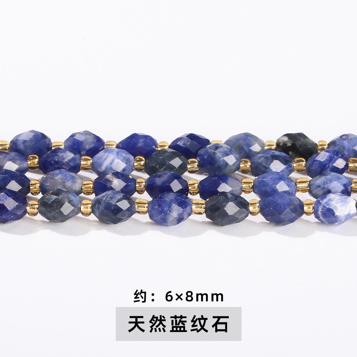 Natural blue jasper rice beads