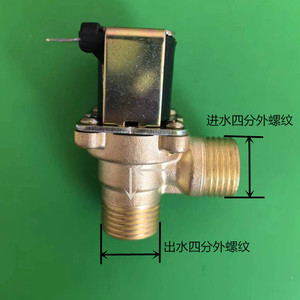 Válvula Solenoide de Entrada Vertical de 90 Grados con Rosca Externa de 4 Puntos, Válvula de Control de Cobre para Entrada y Salida - Product Image 3