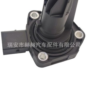 Hh <b>Oil</b> <b>Level</b> <b>Sensor</b> 12618638755 For Bmw Car Liquid <b>Level</b> Detection - Product Image 3