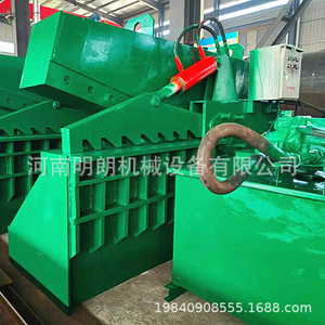 Cisailles hydrauliques Minglang Machinery Alligator pour la découpe de ferraille en acier au carbone avec convoyeur à chaîne de 1 m – Haute productivité - Product Image 1
