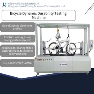 Dynamische Haltbarkeit prüfmaschine für Fahrräder-SPS-gesteuerter Ermüdung tester für Fahrrad rahmen, Räder und Federung systeme - Product Image 5