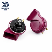 Klakson Siput Universal 12V 24V Ungu Merah 125dB Super Keras Tahan Air Warna Merah Anggur untuk Truk Sepeda Motor Speaker Klaxon