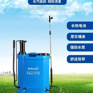 <b>Knapsack</b> <b>Sprayer</b> 16L Electric Pump Farm Use - Product Image 1