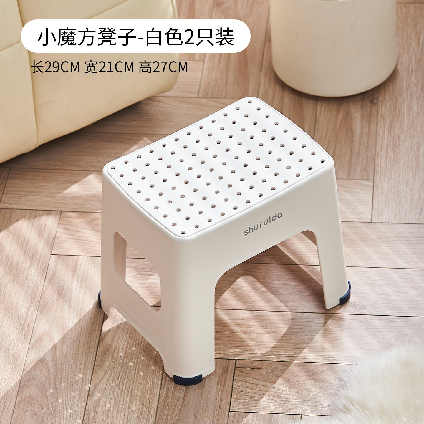 มินิเก้าอี้ทรงลูกบาศก์รูบิค - สีขาว 2 ชิ้น