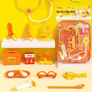 Mai Le Bao - Ensemble de Jeu <span class=keywords><strong>Docteur</strong></span> - Série Maison de Jeu - Instruments Médicaux en Plastique - Jouet pour Enfants 6+ - Cadeau pour Enfants - Vente en Gros - Product Image 3