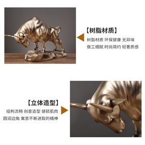 Escultura de Resina de Toro de Artes Místicas, Adorno Decorativo de Lujo para el Hogar, Oficina, Estudio, Vinoteca, Decoración Artística - Product Image 3